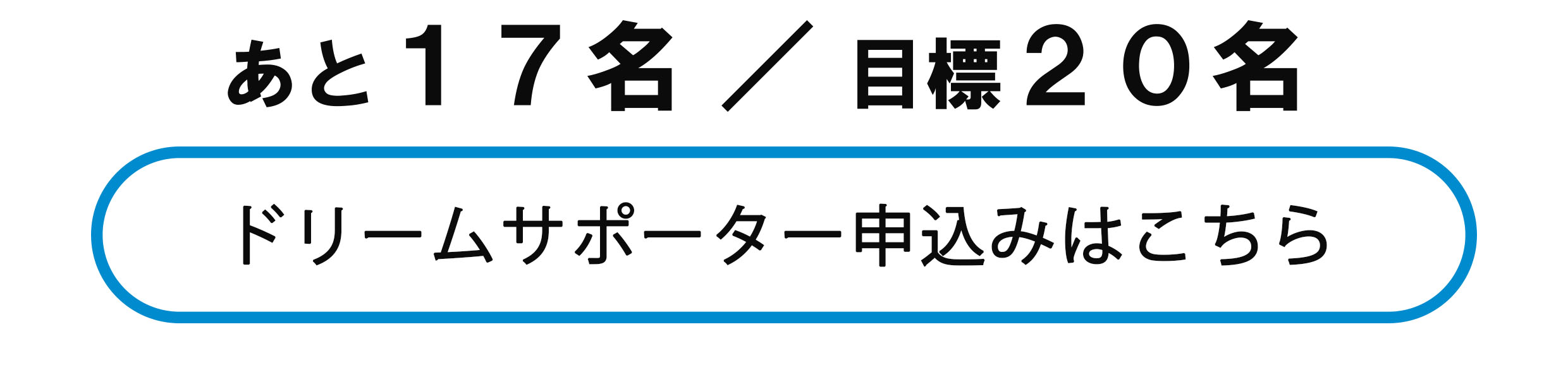 イベント 報告会のお知らせ ページ 2