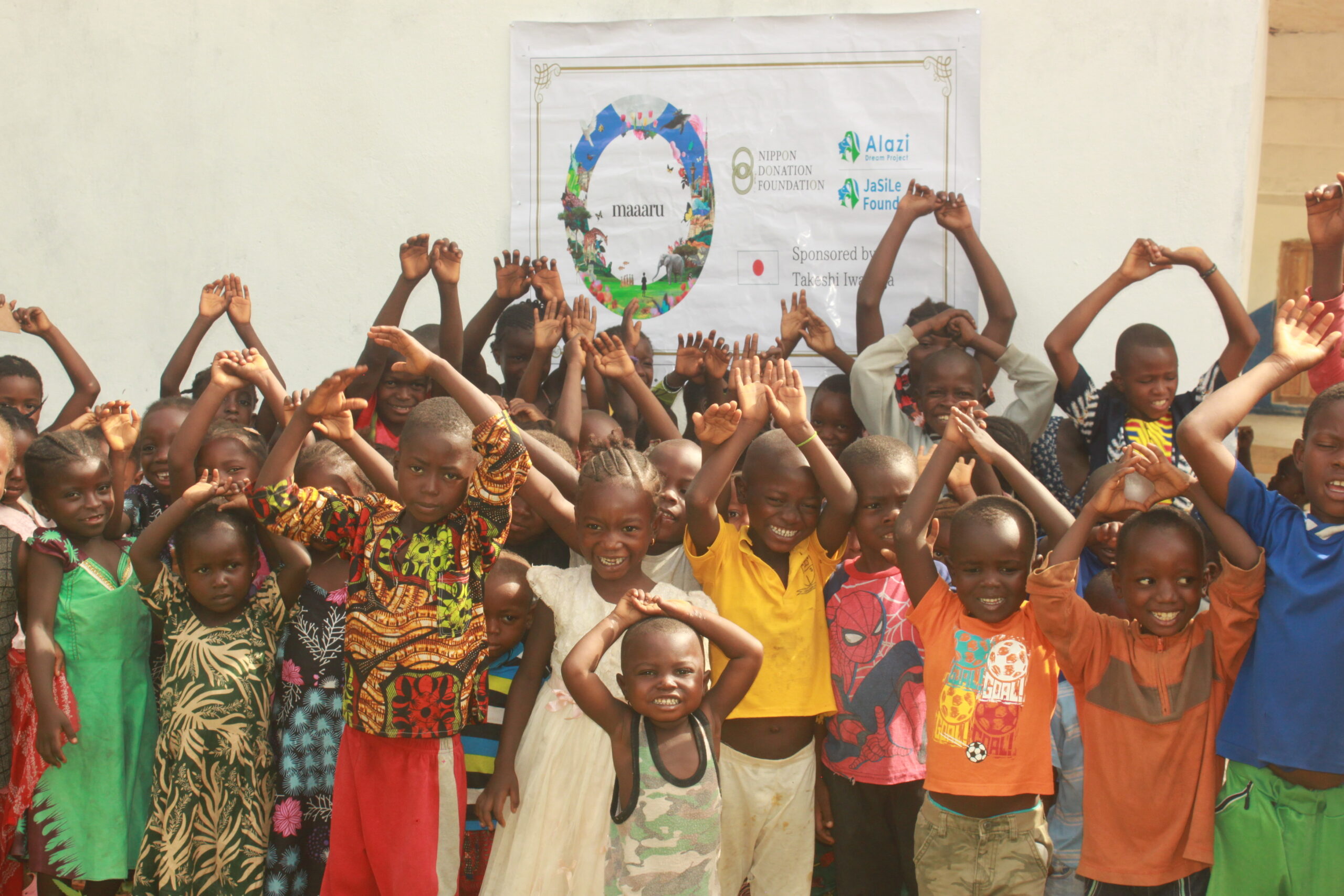 2024年11月26日）学校建設プロジェクトが完了いたしました